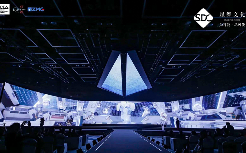 设计智造大奖颁奖典礼