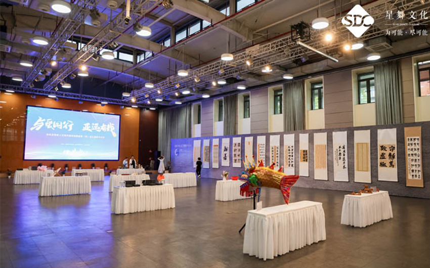 余杭区第三十三届全国助残日