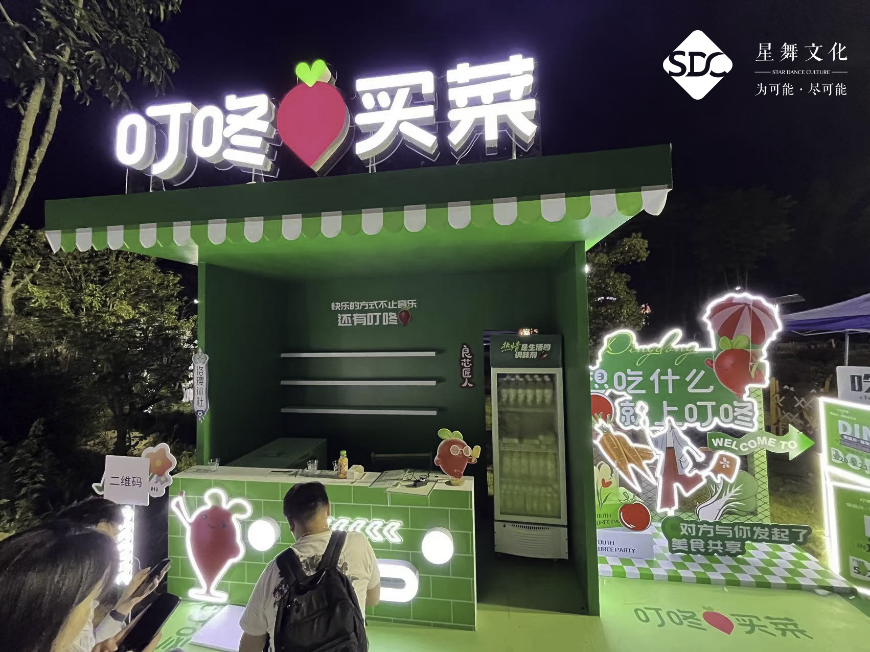 微信图片_20230818112842.jpg