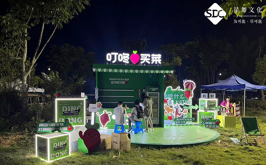 叮咚买菜——摊位设计搭建