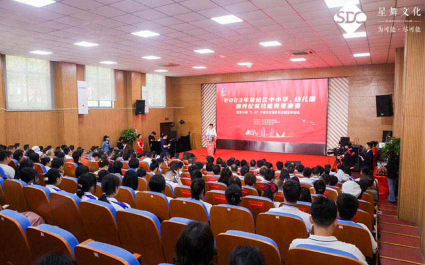 中国学生营养日主题宣传活动