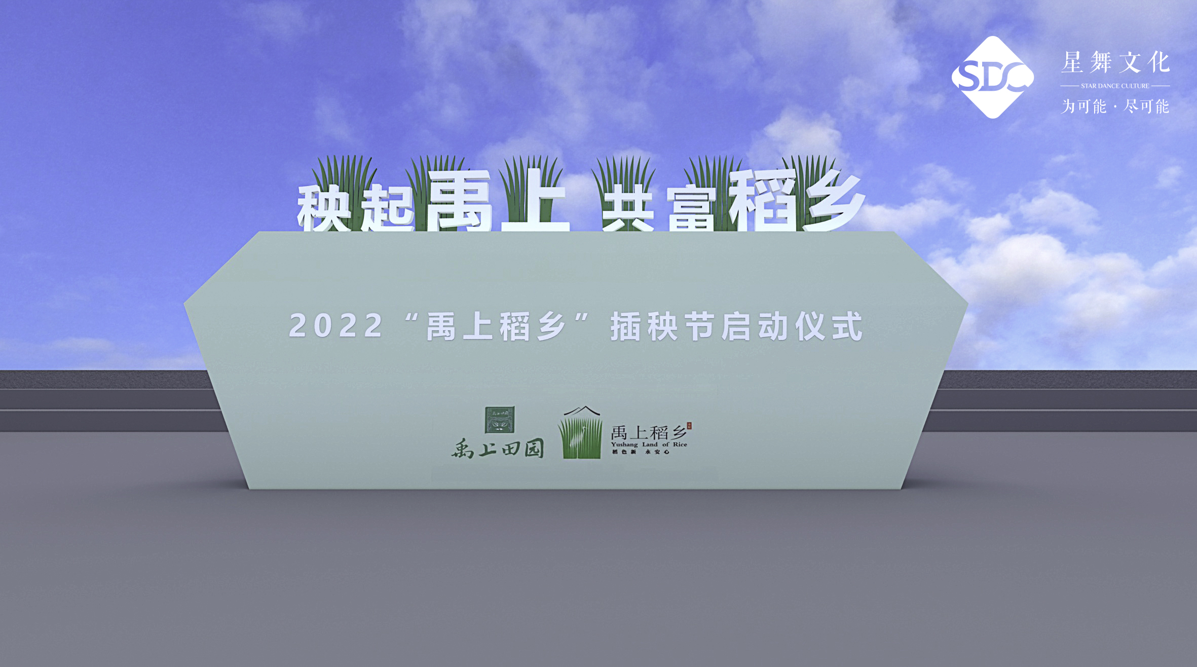 启动道具1.jpg