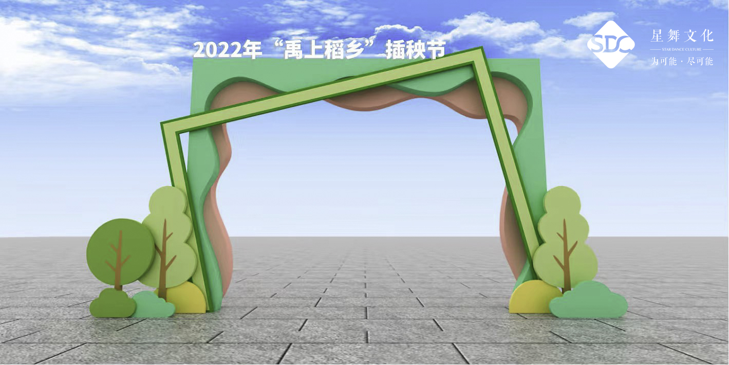 门头-定.jpg