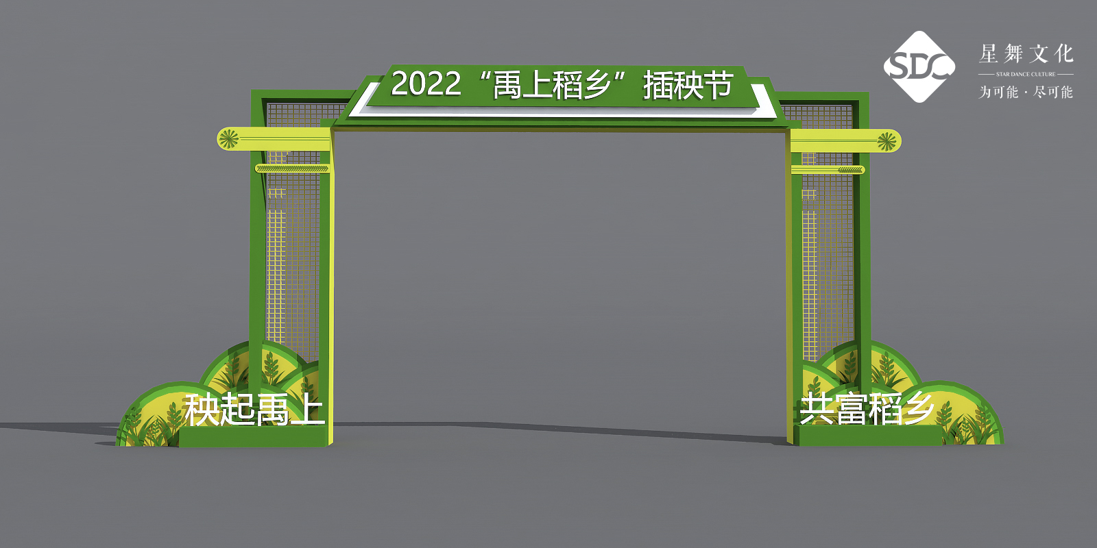 门头2.jpg