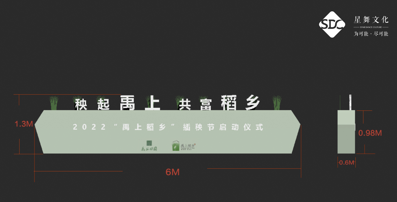 启动道具尺寸.jpg
