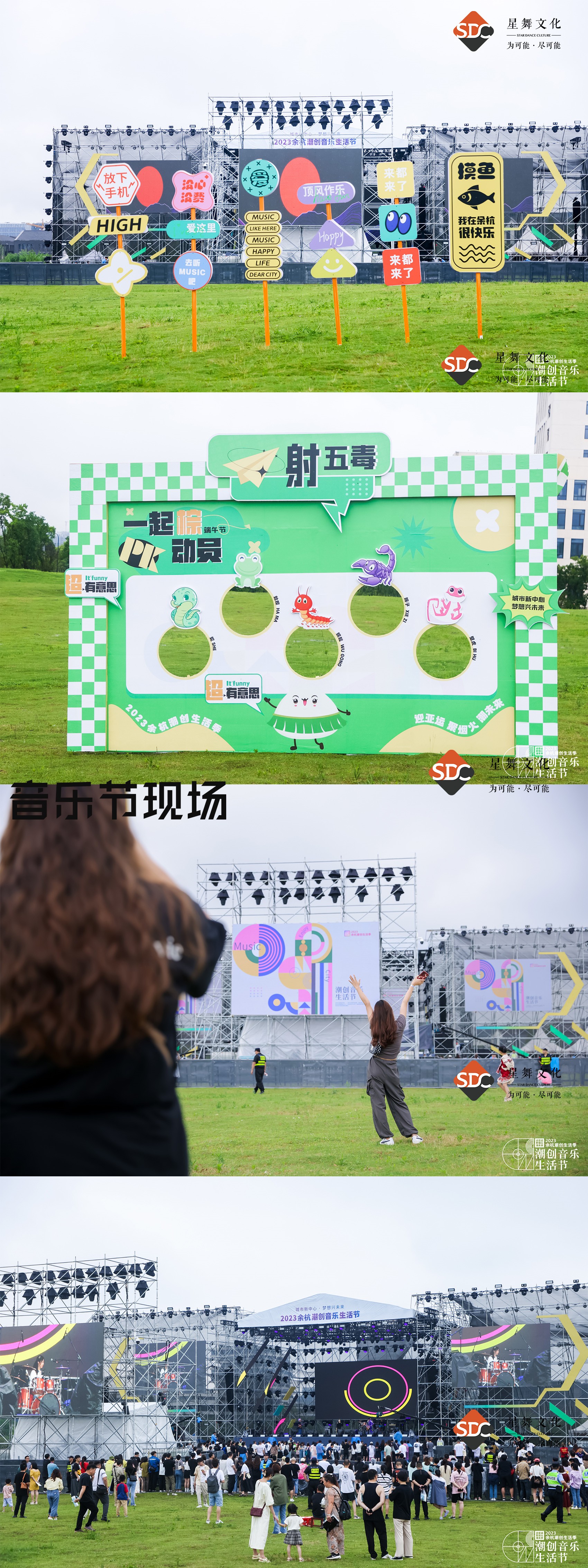 现场1.jpg