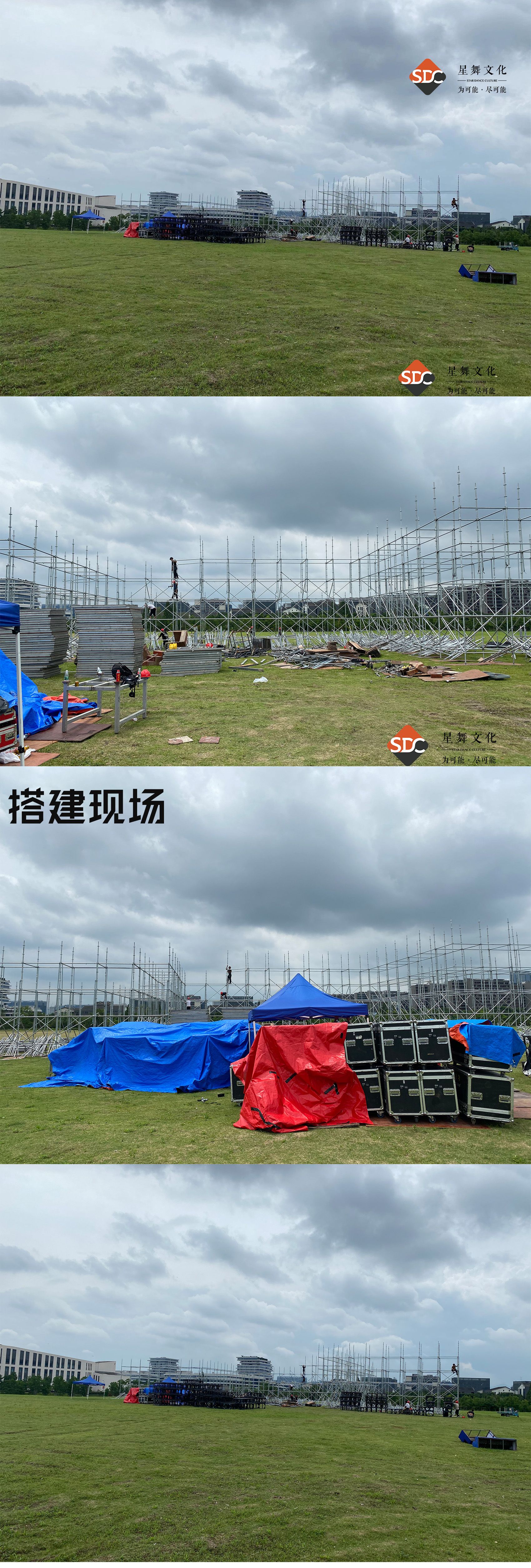 搭建1.jpg