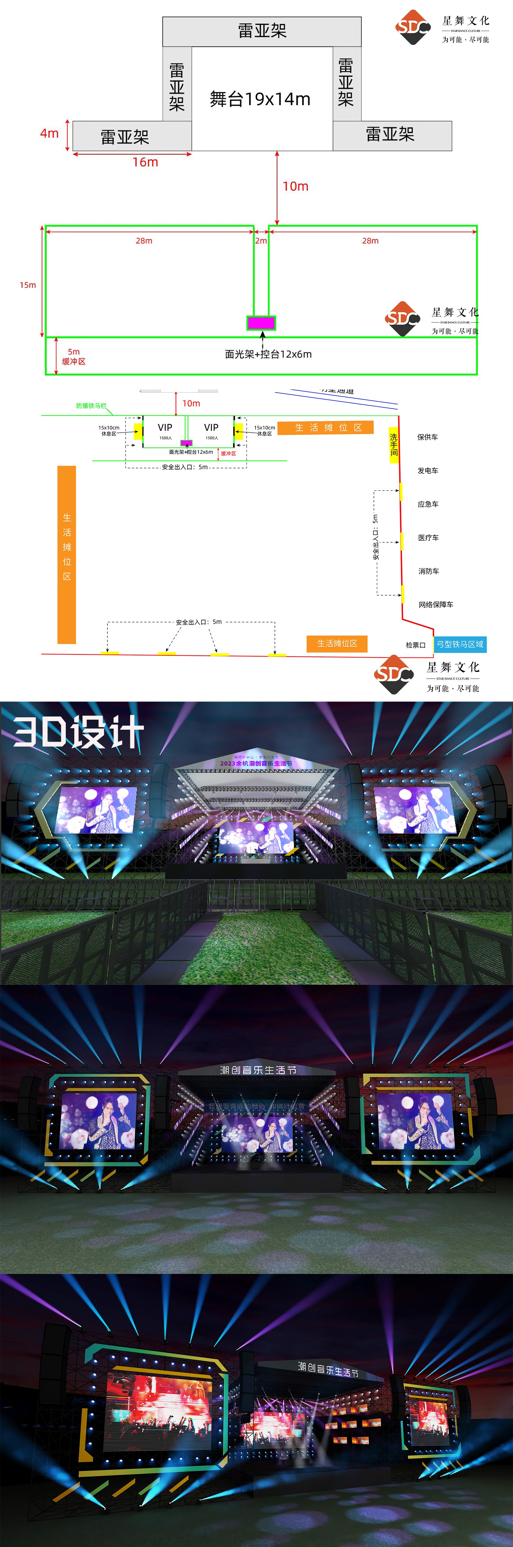 3D设计2.jpg