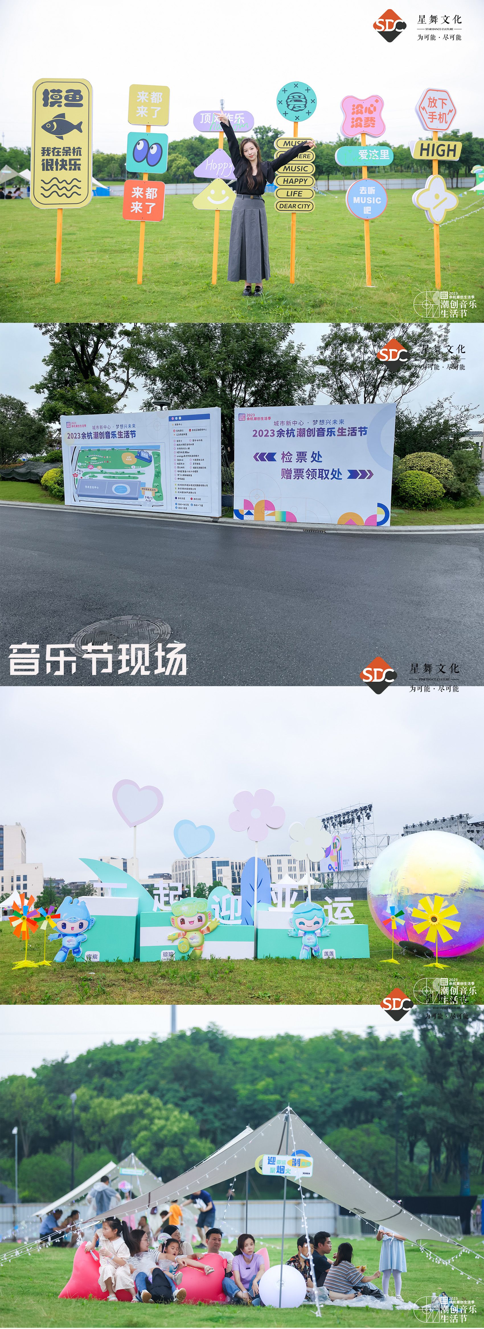 现场5.jpg