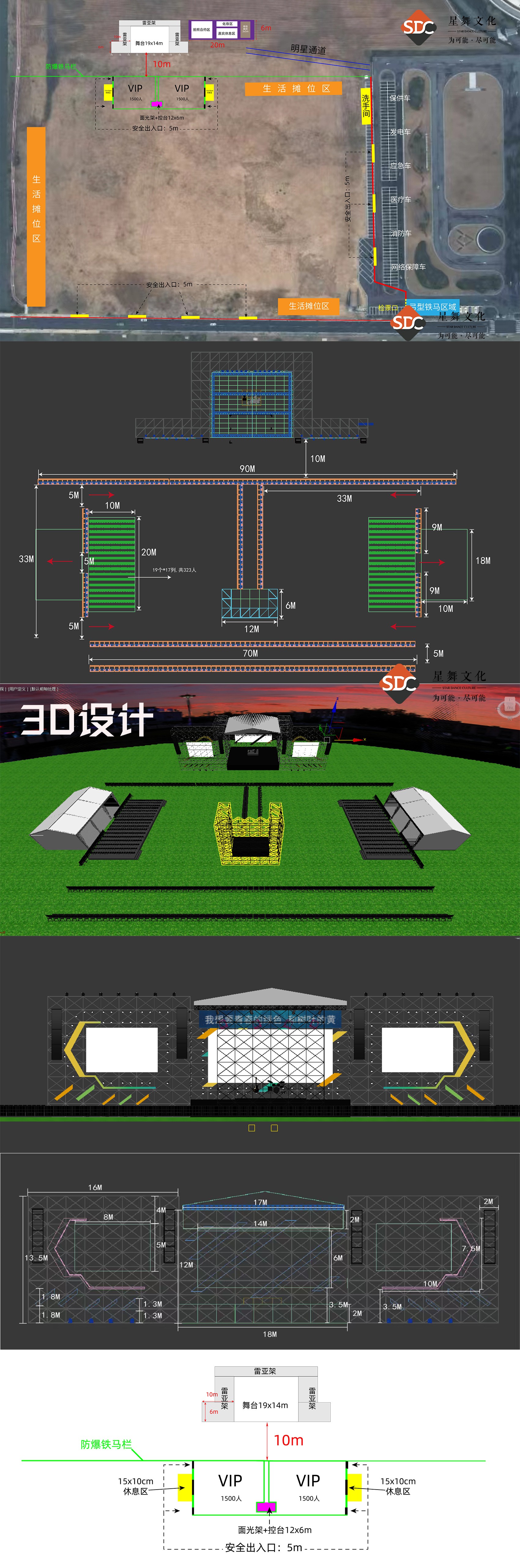 3D设计.jpg