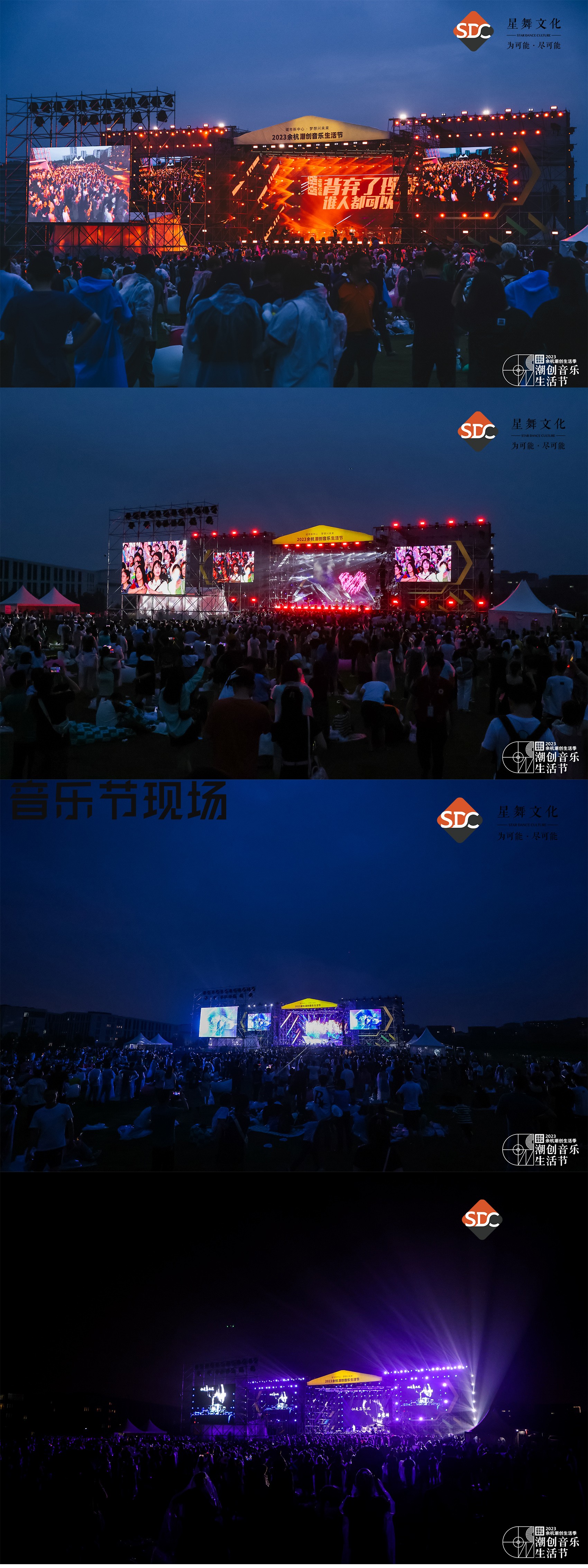 现场3.jpg