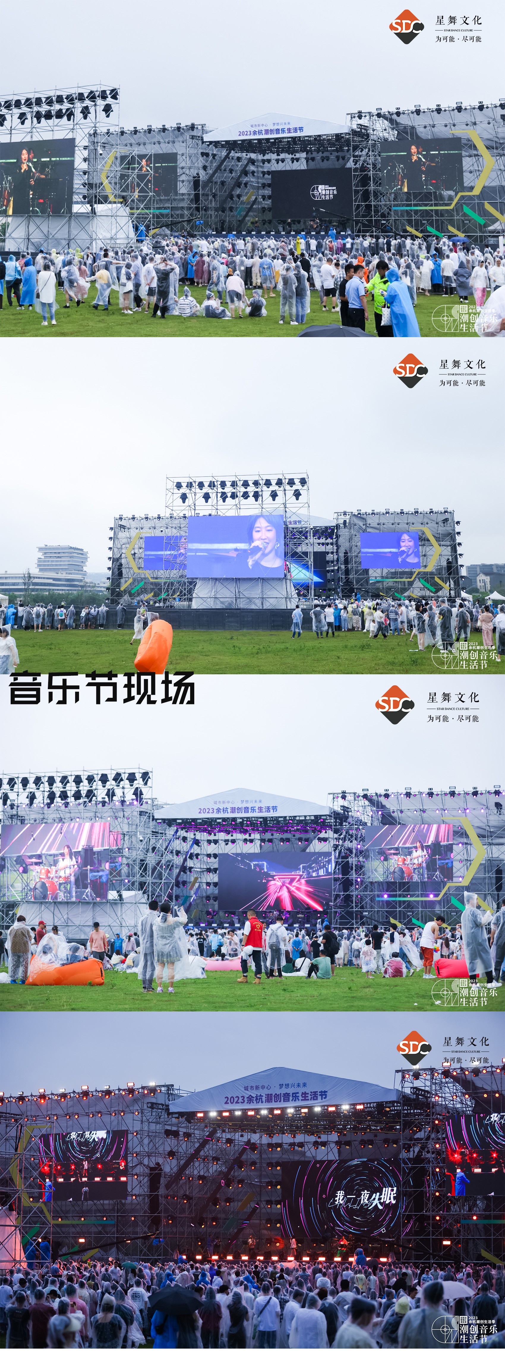 现场2.jpg