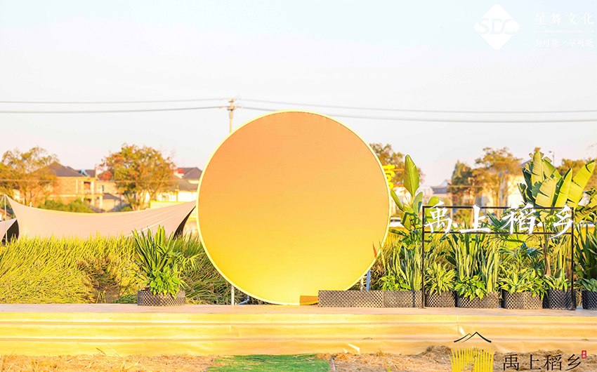 余杭街道禹上稻乡丰收月系列活动启动仪式——其他部分