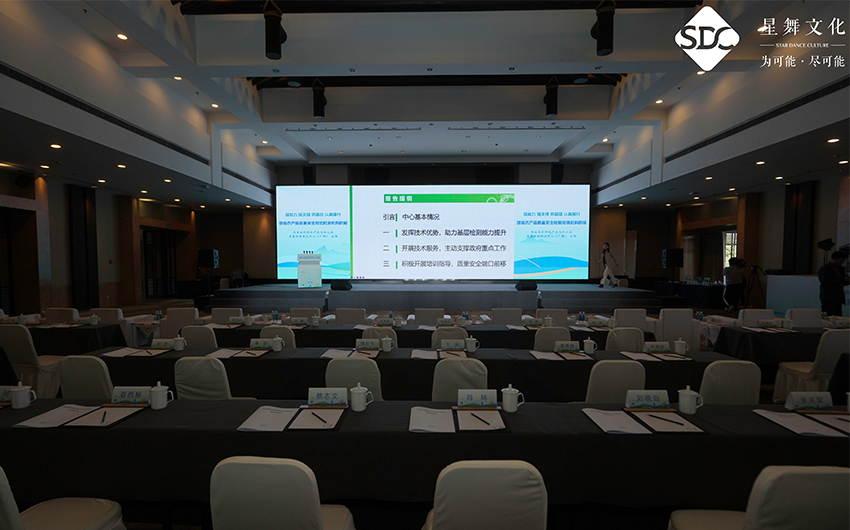 农产品质量安全监测机构工作座谈会