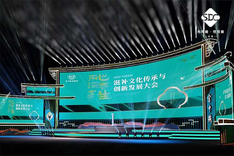 中国首届滋补文化传承与创新发展大会