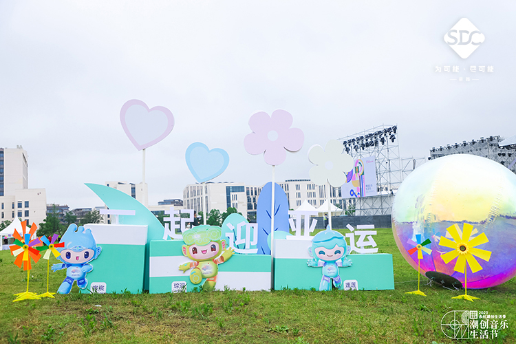 2023余杭潮创音乐生活节—舞台搭建