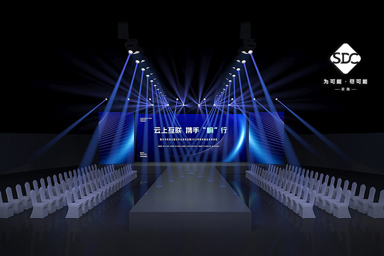 桐乡市时尚互联云平台发布会
