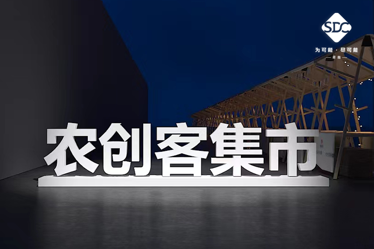 第六届浙江省农村创业创新大赛