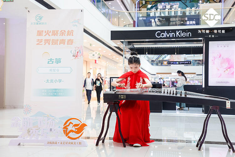 禹上书香迎亚运 全民阅读塑新风 世界读书日作家刘洋阅读分享会余杭街道专
