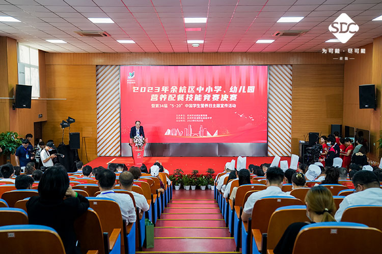 中国学生营养日主题宣传活动