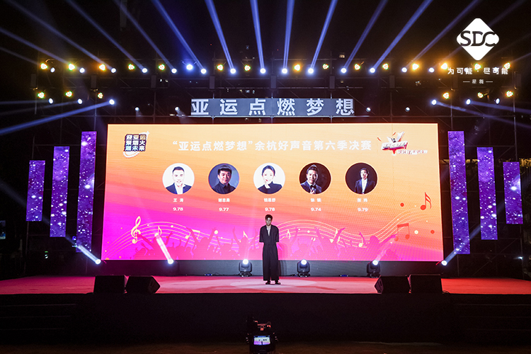 “亚运点燃梦想”余杭好声音第六季决赛