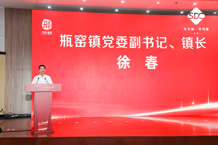 循迹溯源学思想 红色领航建新功