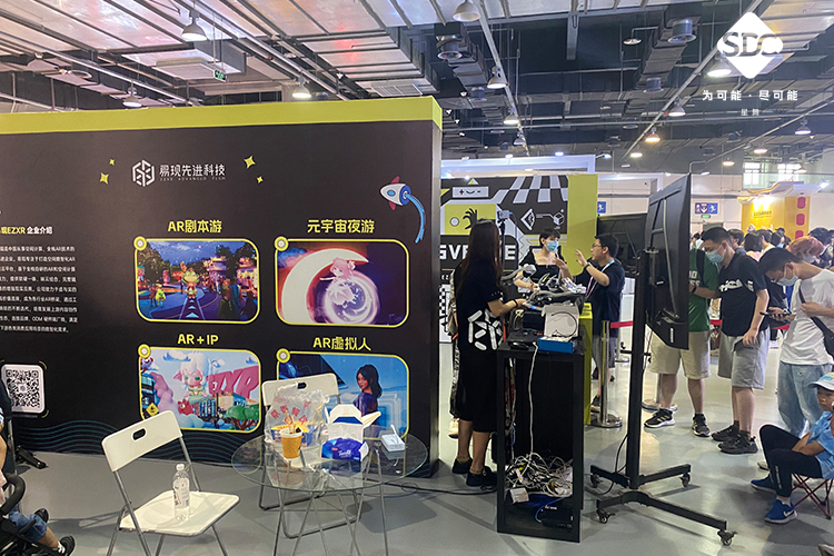 易现动漫布展