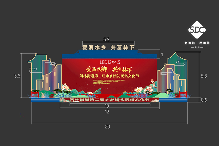 制作