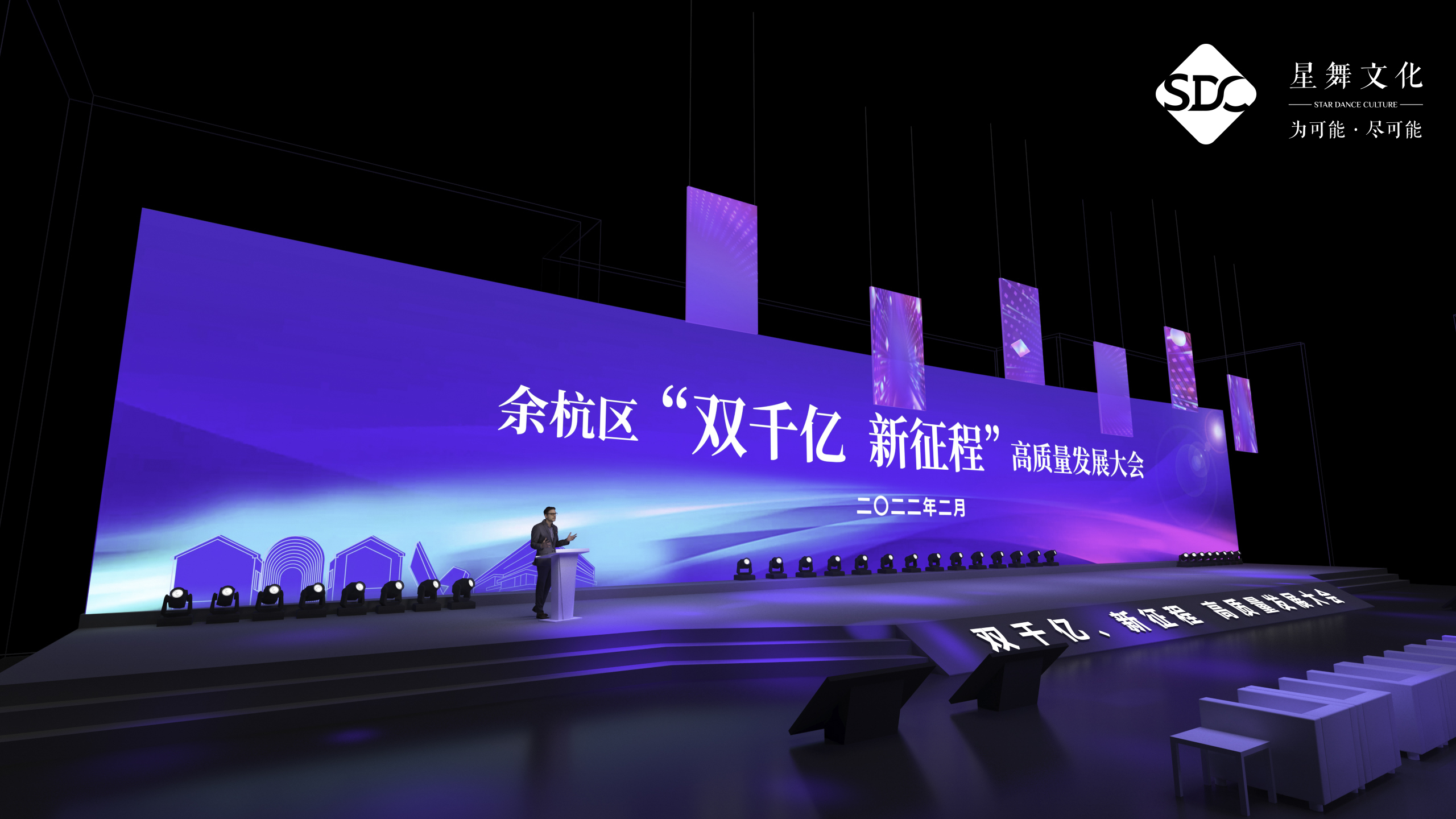 舞台3.jpg