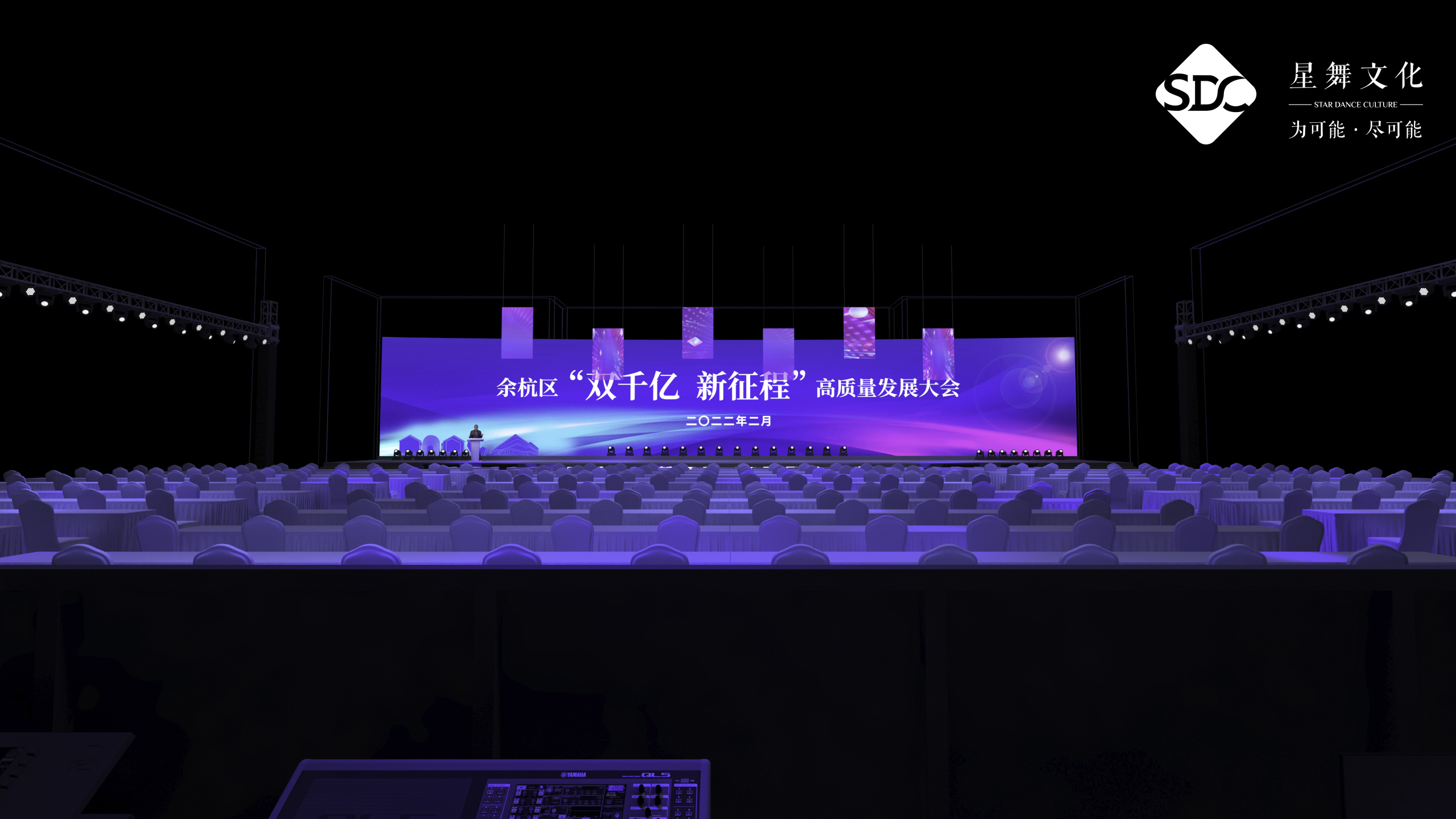 舞台5.jpg