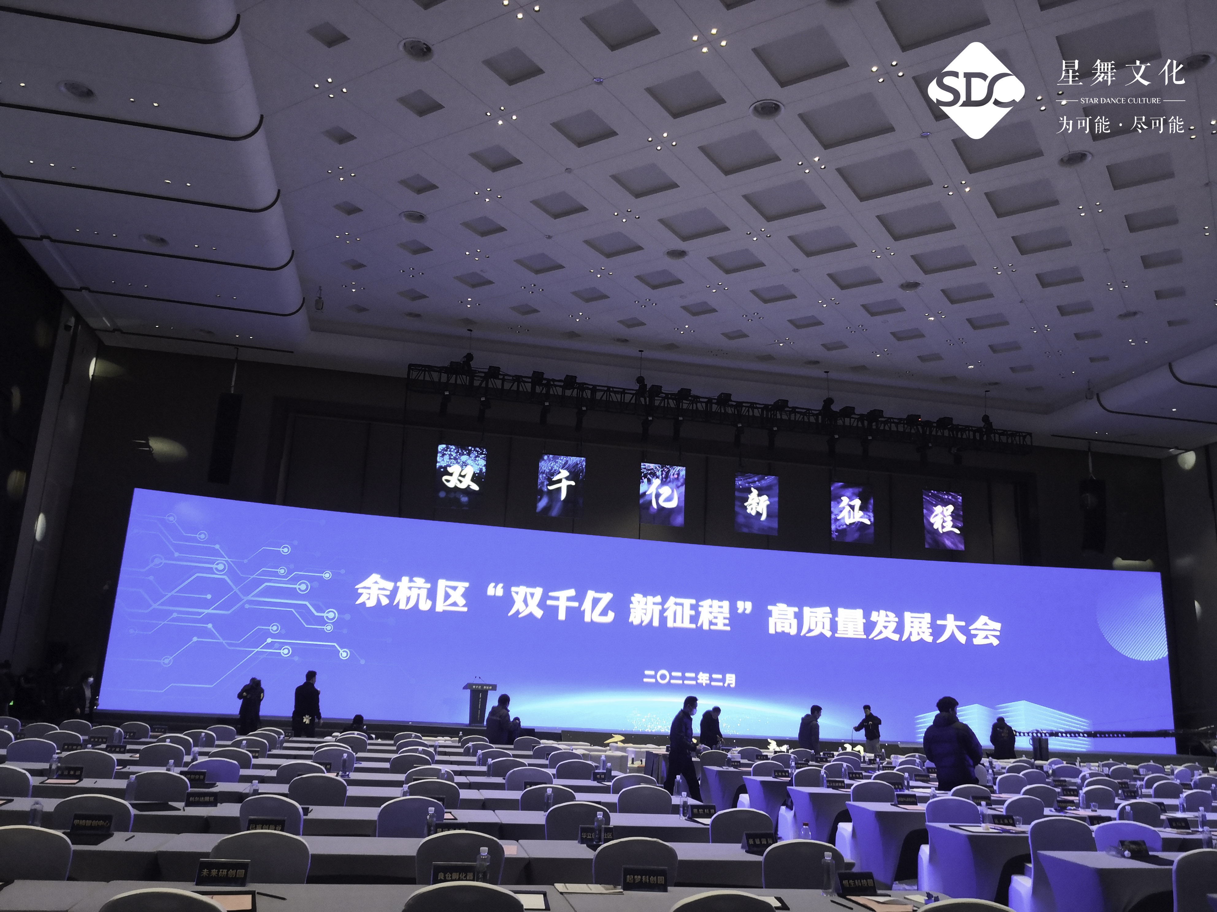 舞台1.jpg
