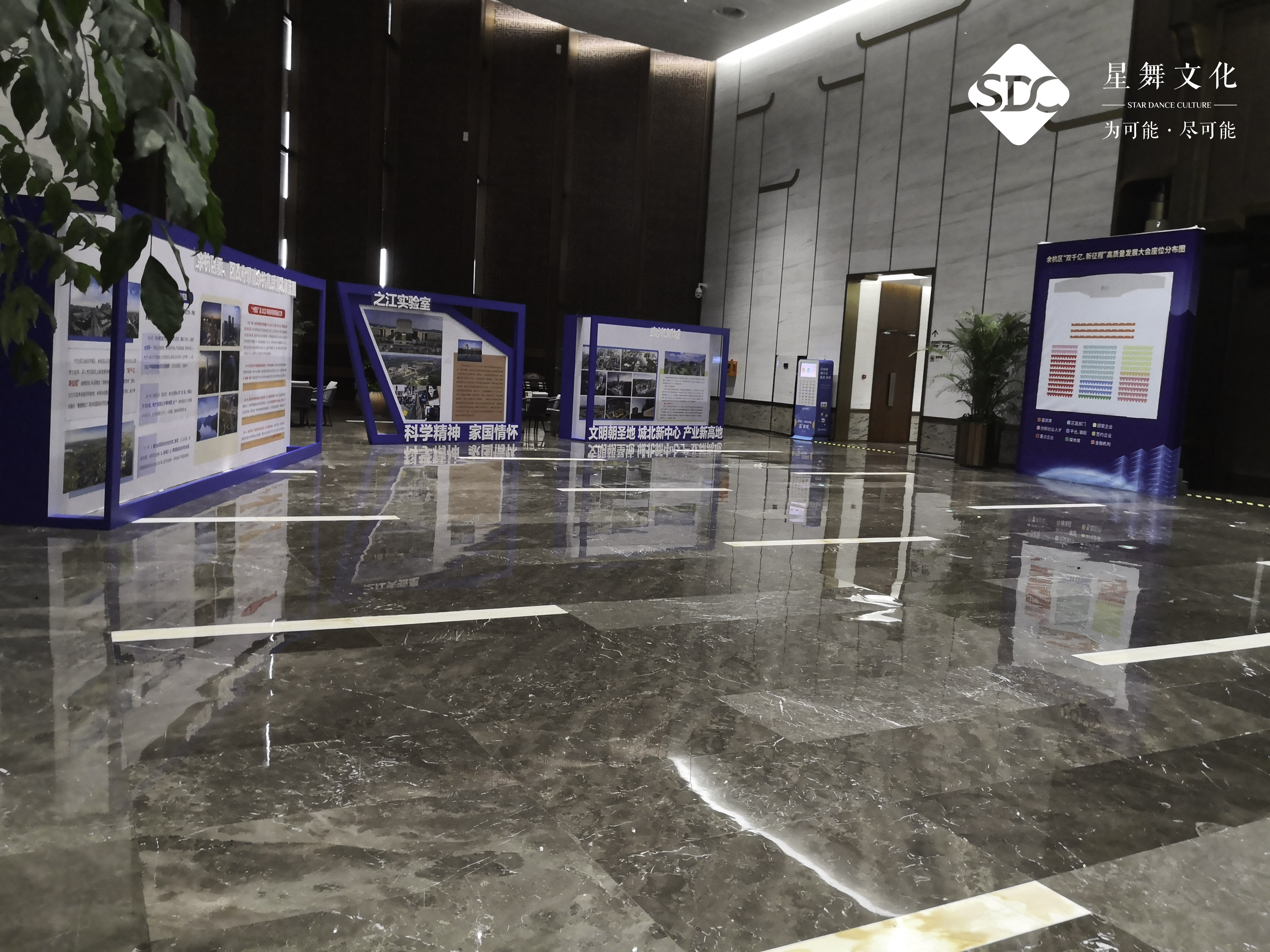 序厅展示5.jpg