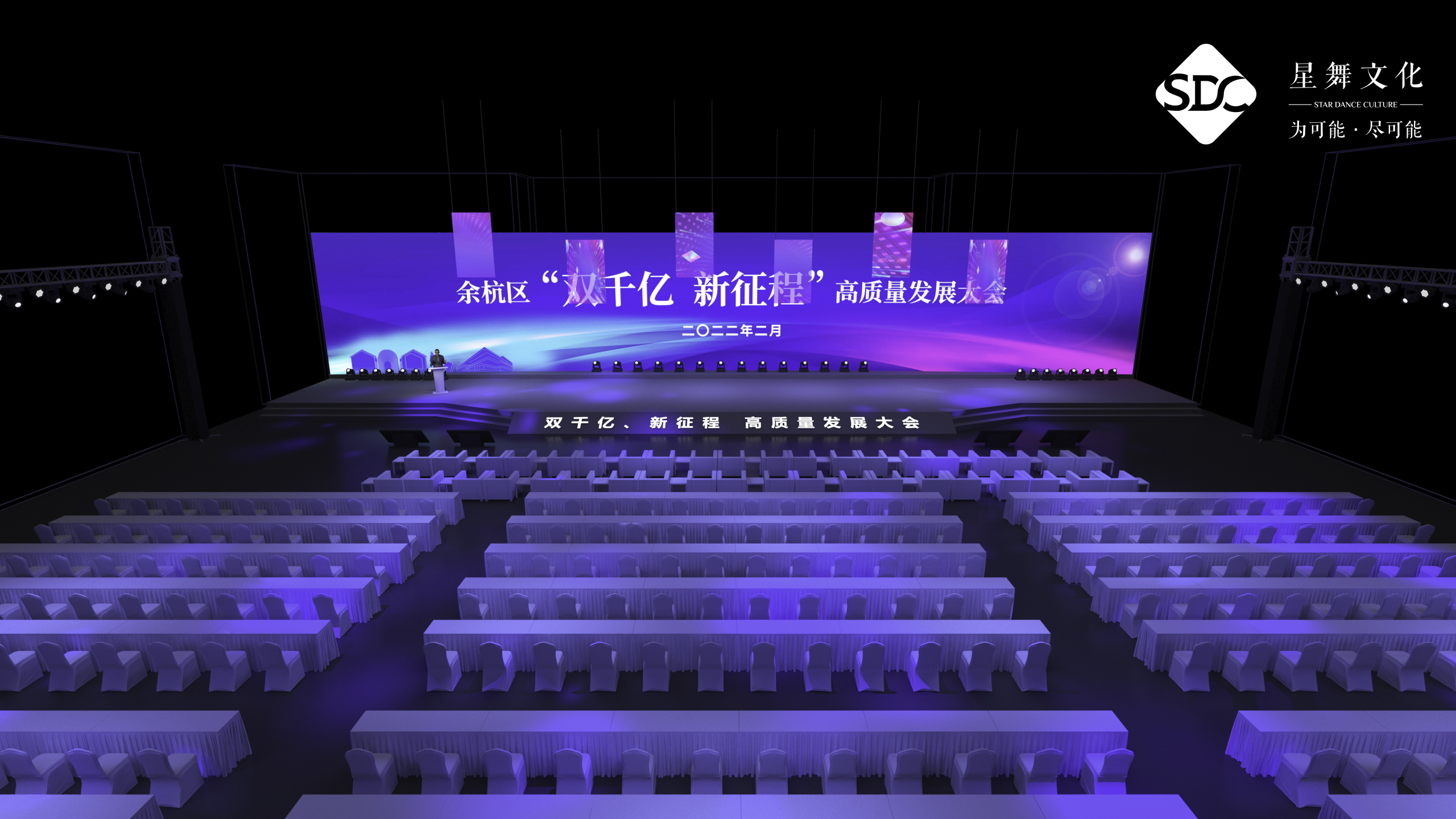 舞台4.jpg