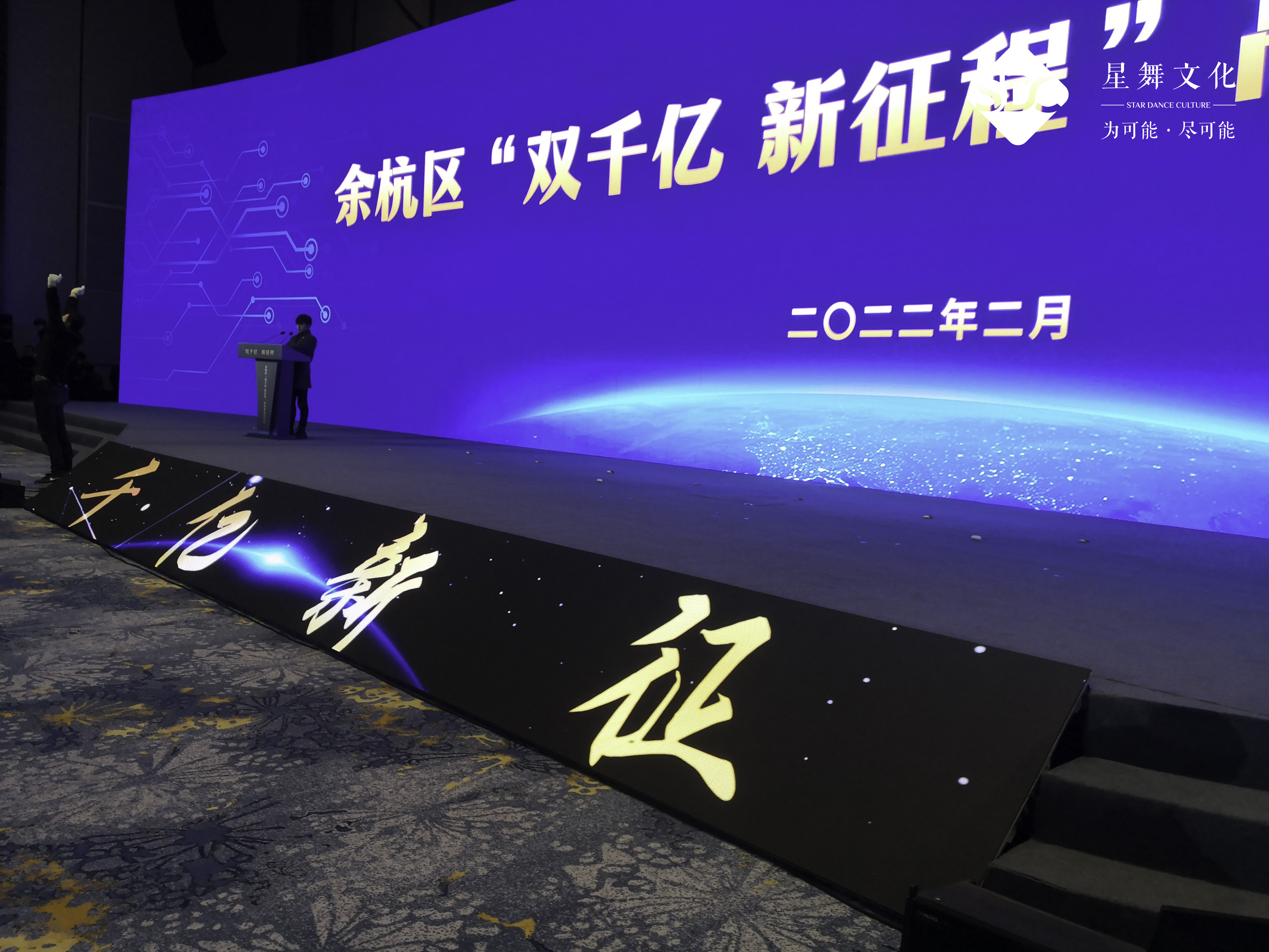 舞台.jpg